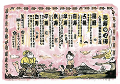 ���i�C���[�W